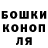 Марихуана Ganja Fro NT