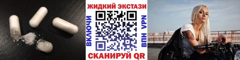 купить наркотики цена  Цимлянск  Бутират GHB 