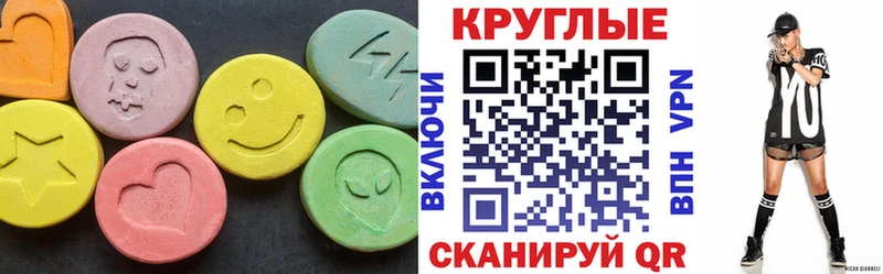 купить  цена  Цимлянск  Экстази Дубай 
