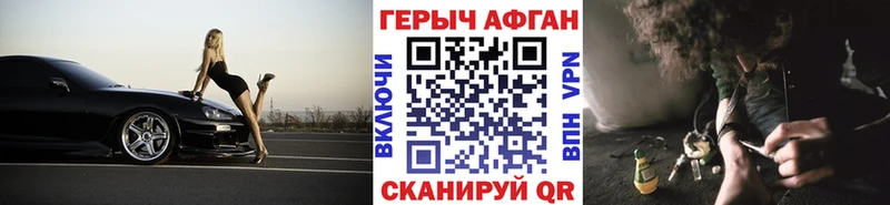что такое наркотик  darknet какой сайт  Героин гречка  Цимлянск 