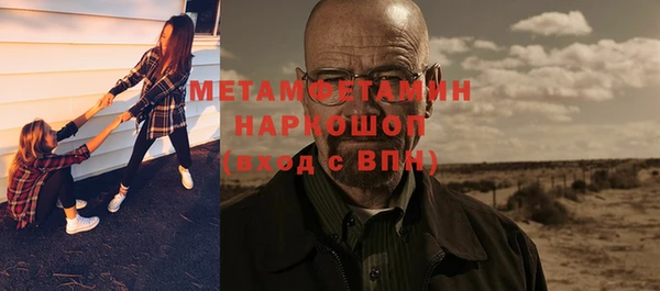 ALPHA-PVP Арсеньев
