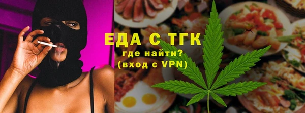 скорость Армянск