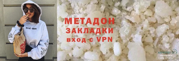 скорость Армянск
