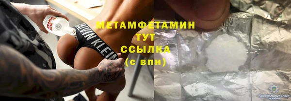 ALPHA-PVP Арсеньев
