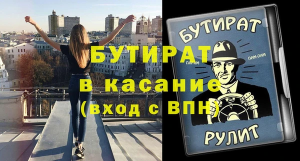 альфа пвп VHQ Алзамай