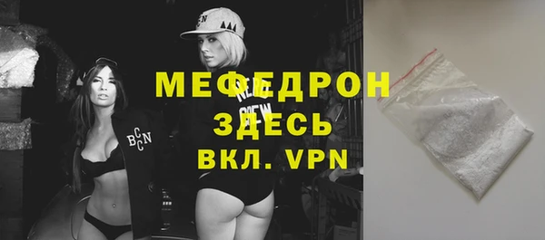 метадон Протвино