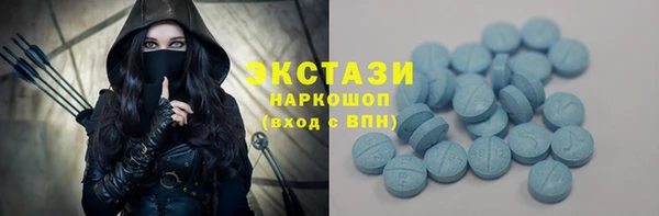 скорость Армянск