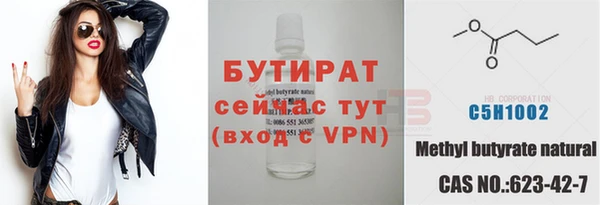 ALPHA-PVP Арсеньев