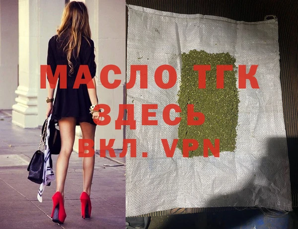 ALPHA PVP Пролетарск