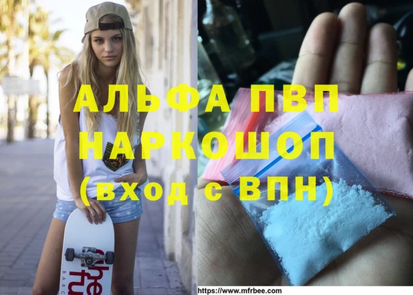 альфа пвп VHQ Алзамай