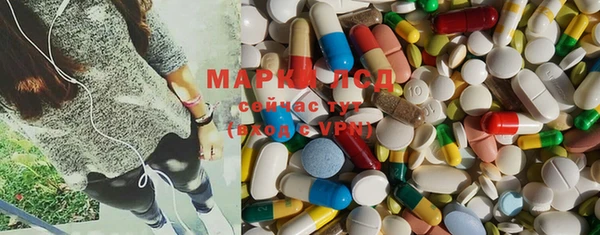ALPHA-PVP Арсеньев