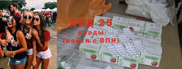 мефедрон VHQ Алексин