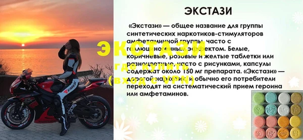 скорость Армянск