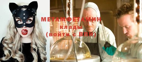 альфа пвп VHQ Алзамай