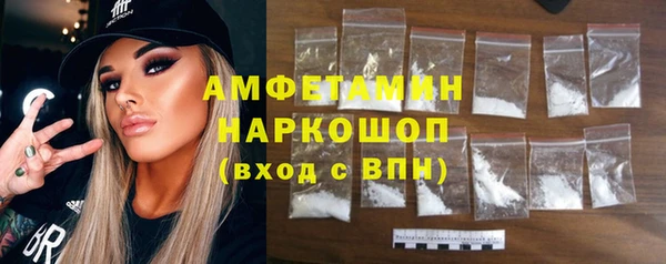 мефедрон VHQ Алексин