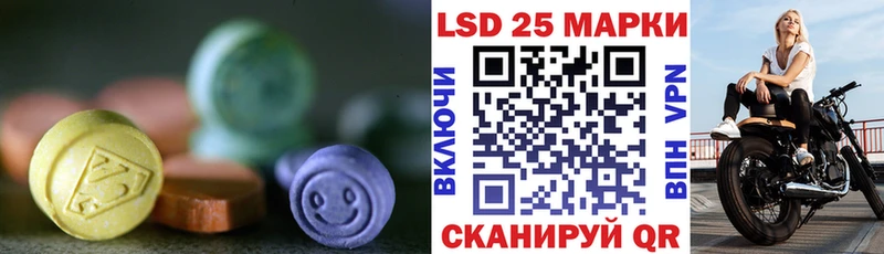 ЛСД экстази ecstasy  Цимлянск 