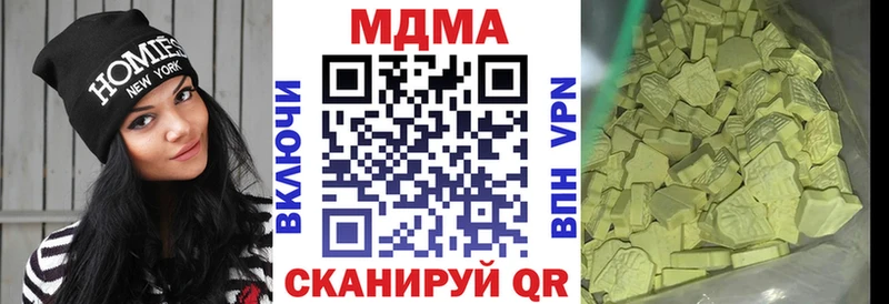 MDMA молли kraken ONION Цимлянск