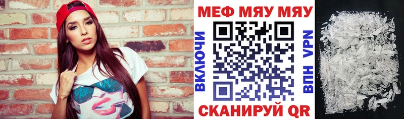 продажа наркотиков  Цимлянск  Меф мука 
