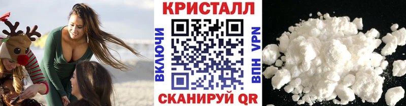 KRAKEN ONION  Цимлянск  МЕТАМФЕТАМИН кристалл 