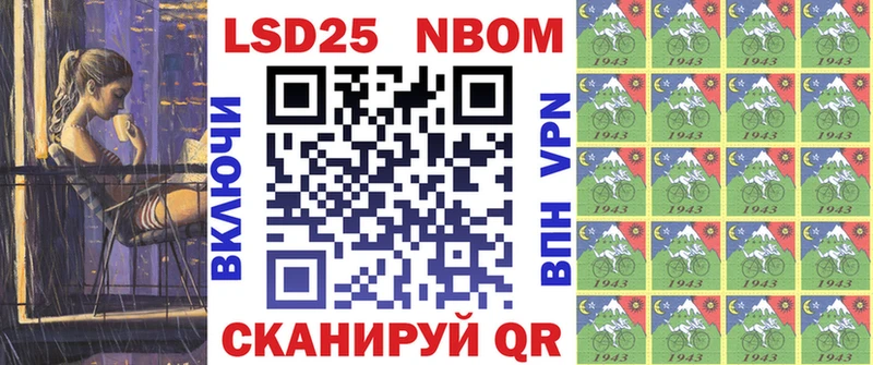 наркотики Цимлянск Наркотические марки 1,8мг