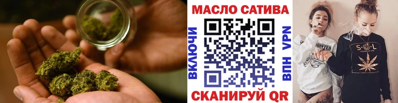 купить закладку  мега   ТГК THC oil  Цимлянск 